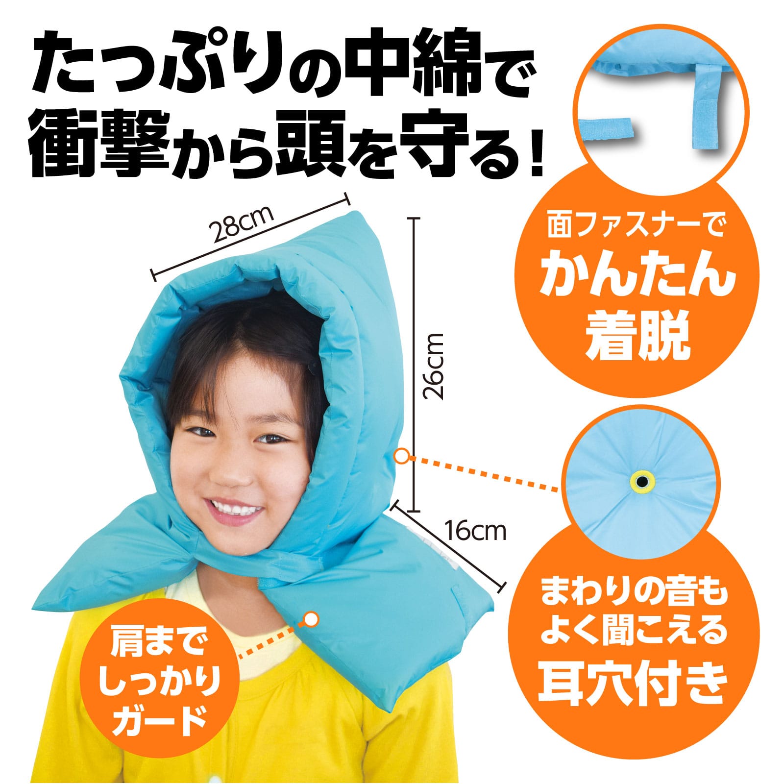 (株) アーテック 多機能防災ずきん 1個(ご注文単位20個)【直送品】