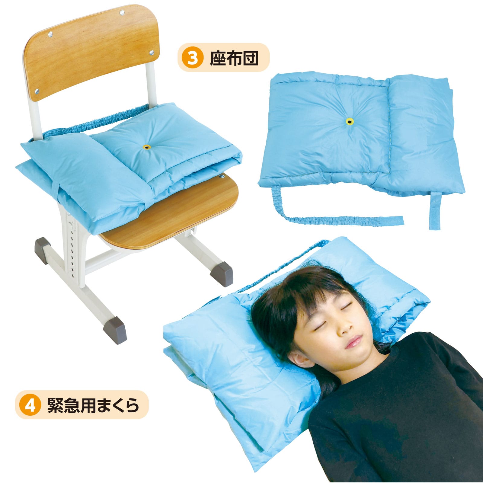 (株) アーテック 多機能防災ずきん 1個(ご注文単位20個)【直送品】