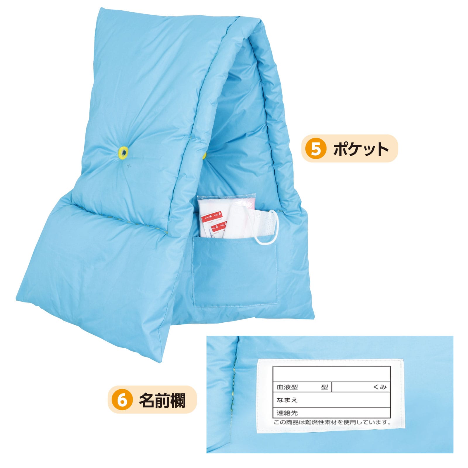 (株) アーテック 多機能防災ずきん 1個(ご注文単位20個)【直送品】