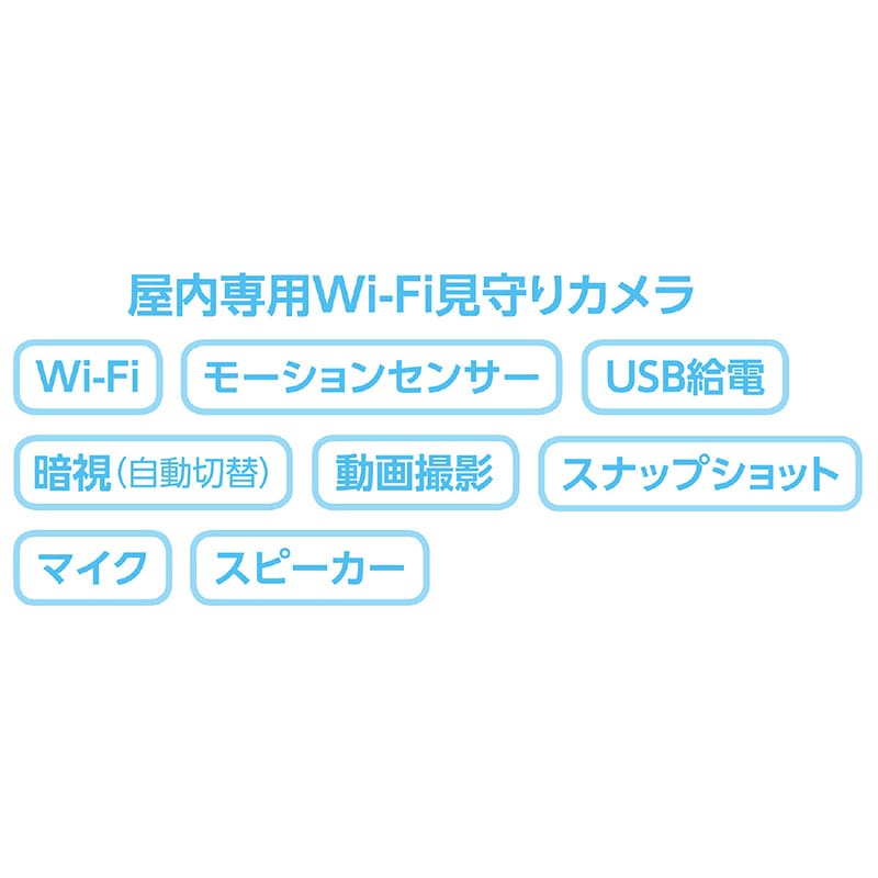 (株) アーテック 防犯見守りカメラ 1個(ご注文単位50個)【直送品】