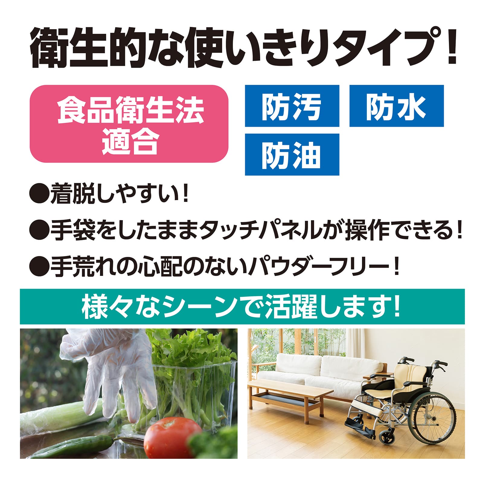 (株) アーテック 大人用ビニール手袋 100枚/箱入 1箱(ご注文単位100箱)【直送品】