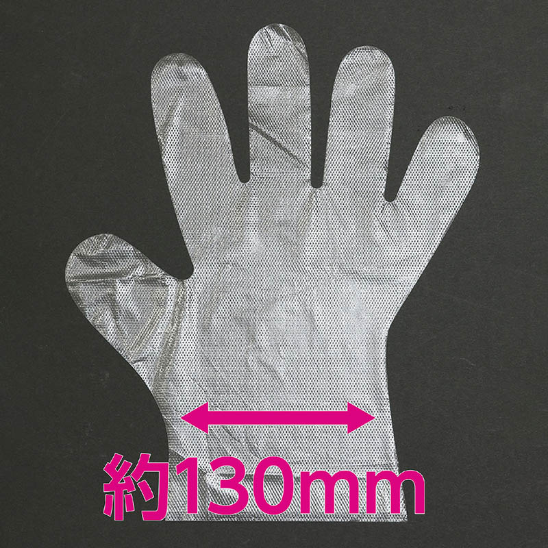 (株) アーテック 大人用ビニール手袋 100枚/箱入 1箱(ご注文単位100箱)【直送品】