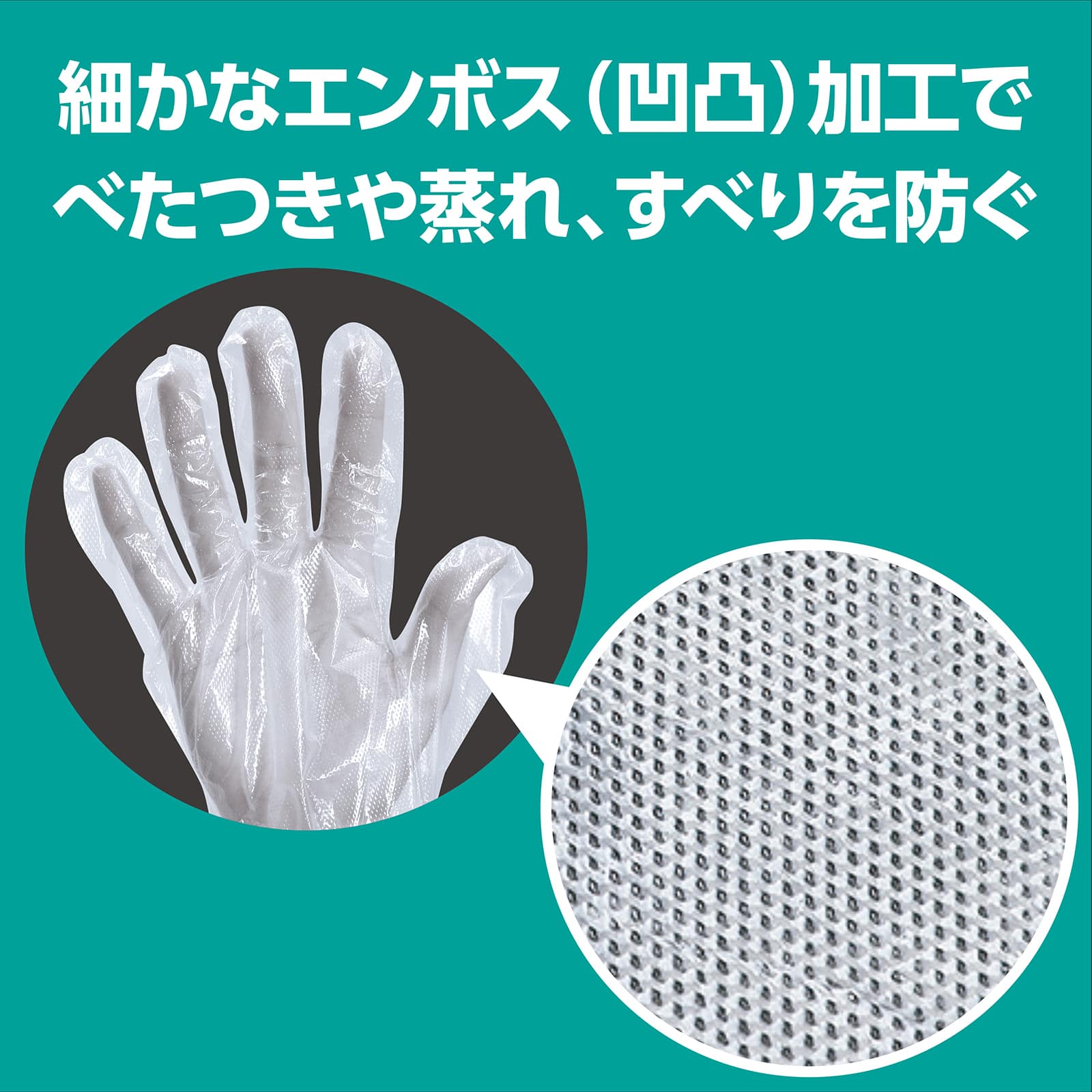 (株) アーテック 大人用ビニール手袋 100枚/箱入 1箱(ご注文単位100箱)【直送品】