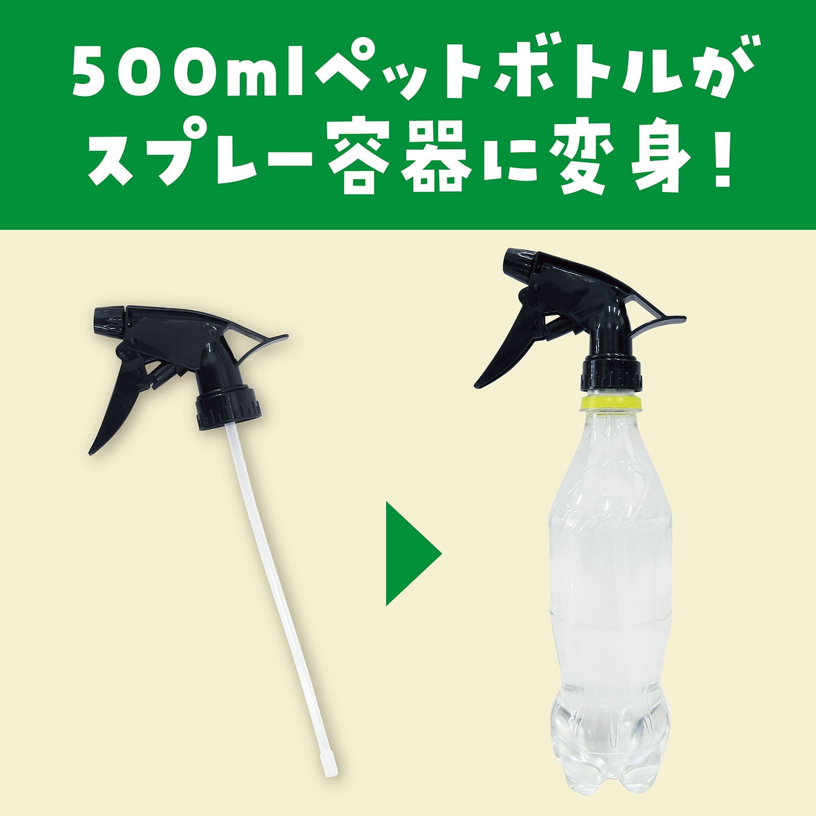 (株) アーテック スプレーヘッドガンタイプ 黒 1個(ご注文単位500個)【直送品】