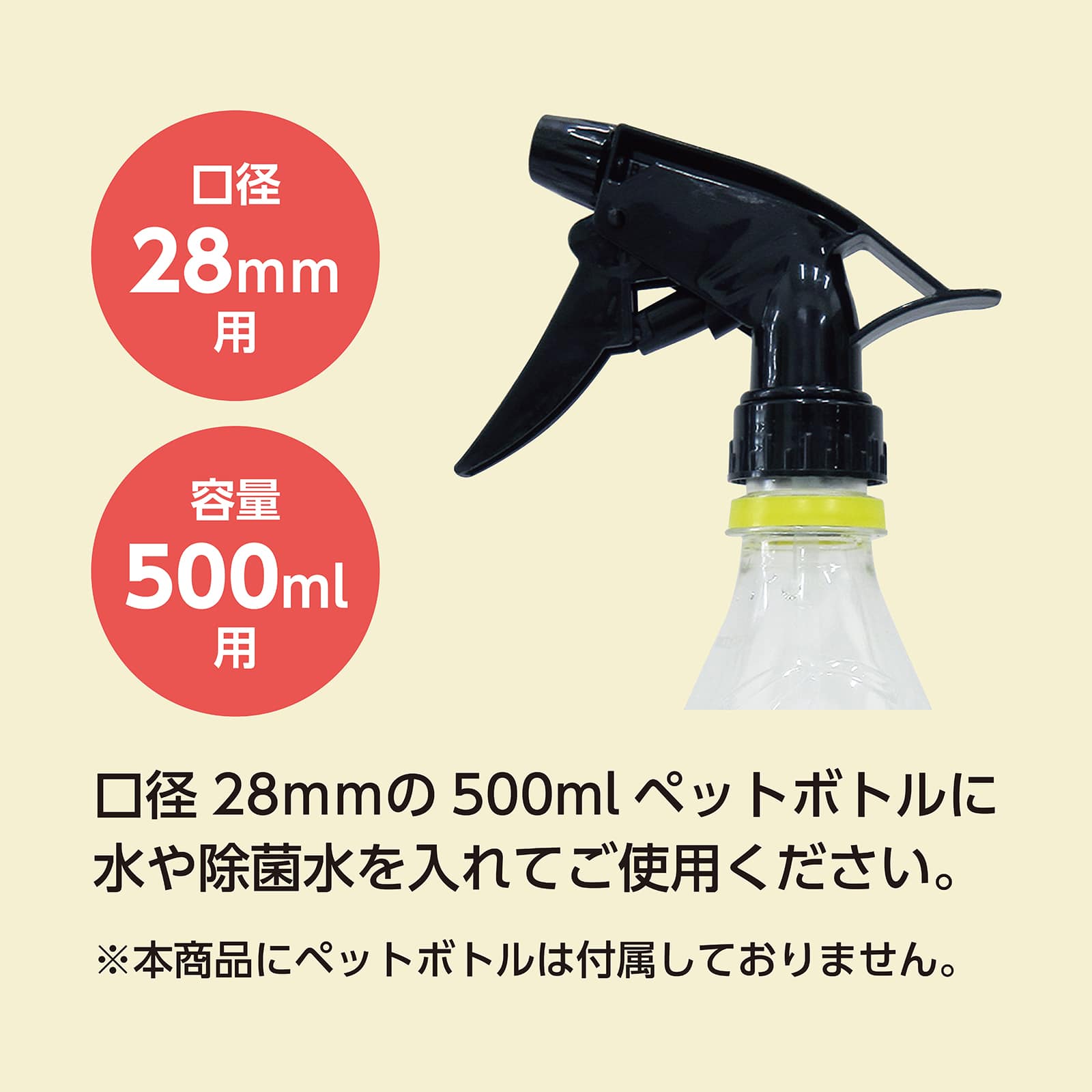 (株) アーテック スプレーヘッドガンタイプ 黒 1個(ご注文単位500個)【直送品】