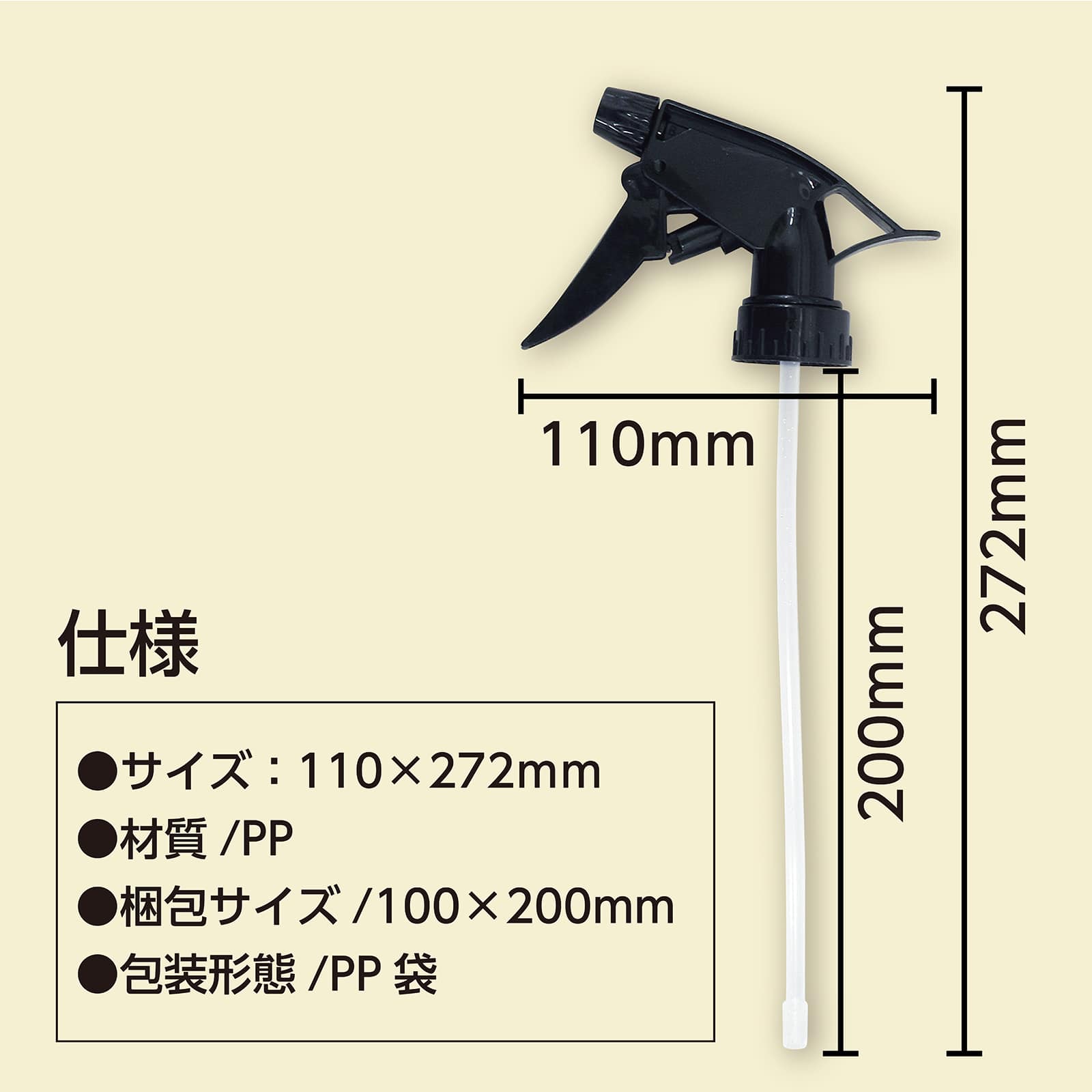 (株) アーテック スプレーヘッドガンタイプ 黒 1個(ご注文単位500個)【直送品】