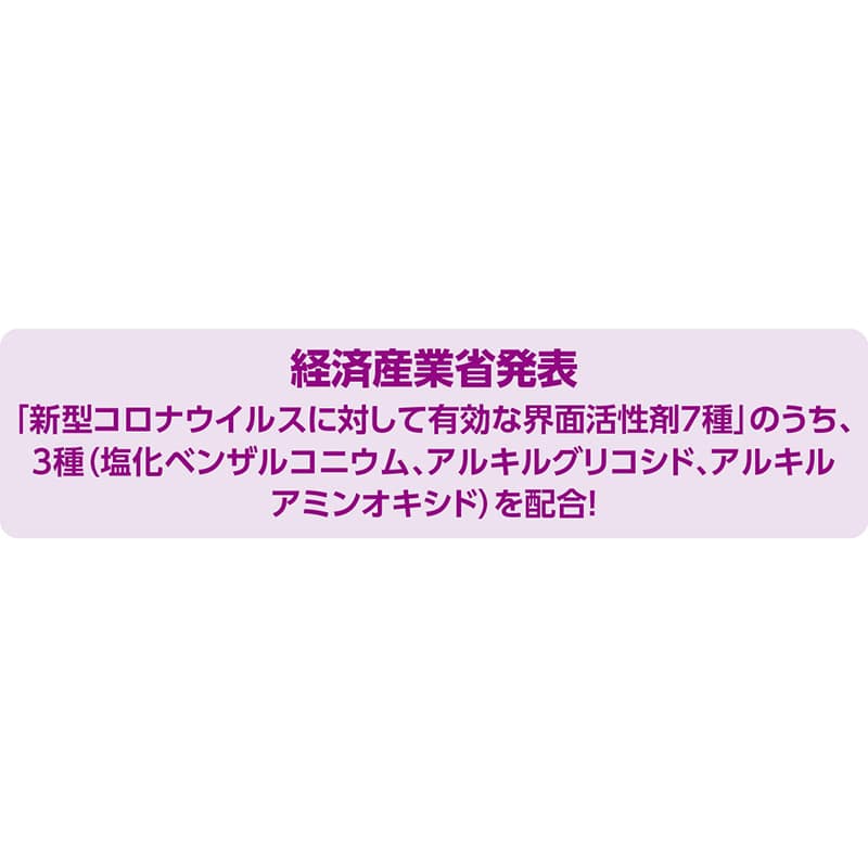 (株) アーテック KE 除菌クリーン 5kg 3本 1セット(ご注文単位1セット)【直送品】
