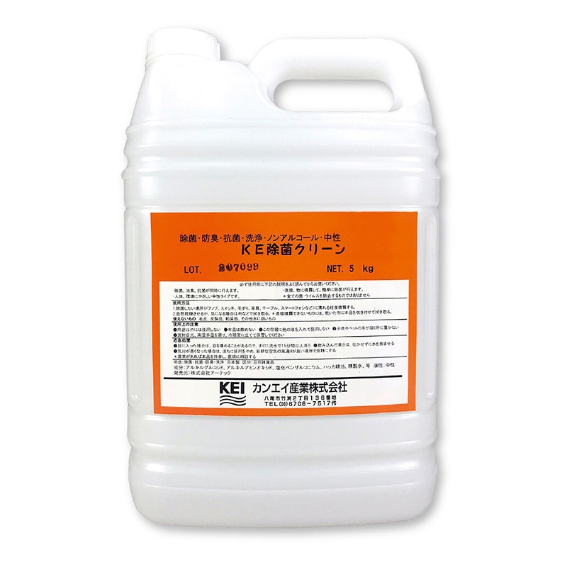 (株) アーテック KE　除菌クリーン 5kg  1個（ご注文単位3個）【直送品】