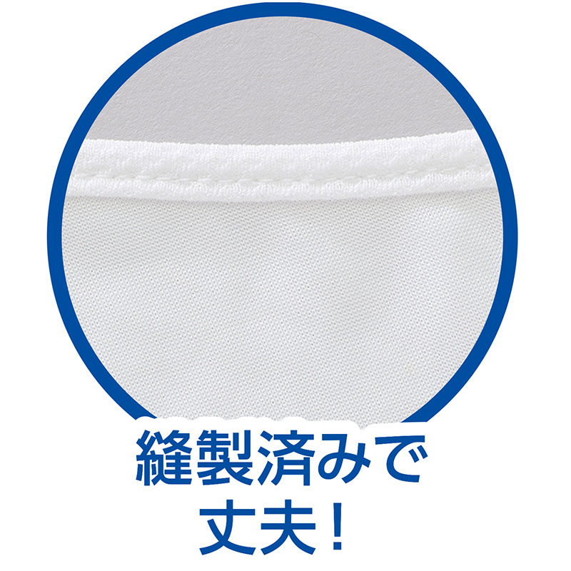 (株) アーテック ひんやりUVカットマスク 3枚入 ライトグレー 1組(ご注文単位140組)【直送品】