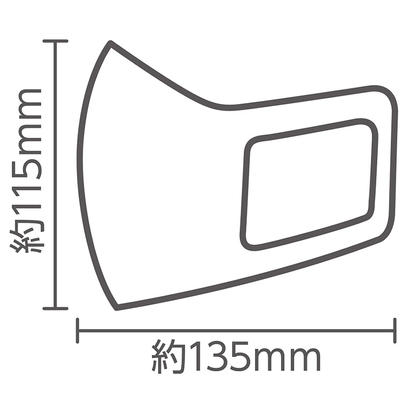 (株) アーテック なめらかフィットマスク S ホワイト 3枚入 1組(ご注文単位900組)【直送品】