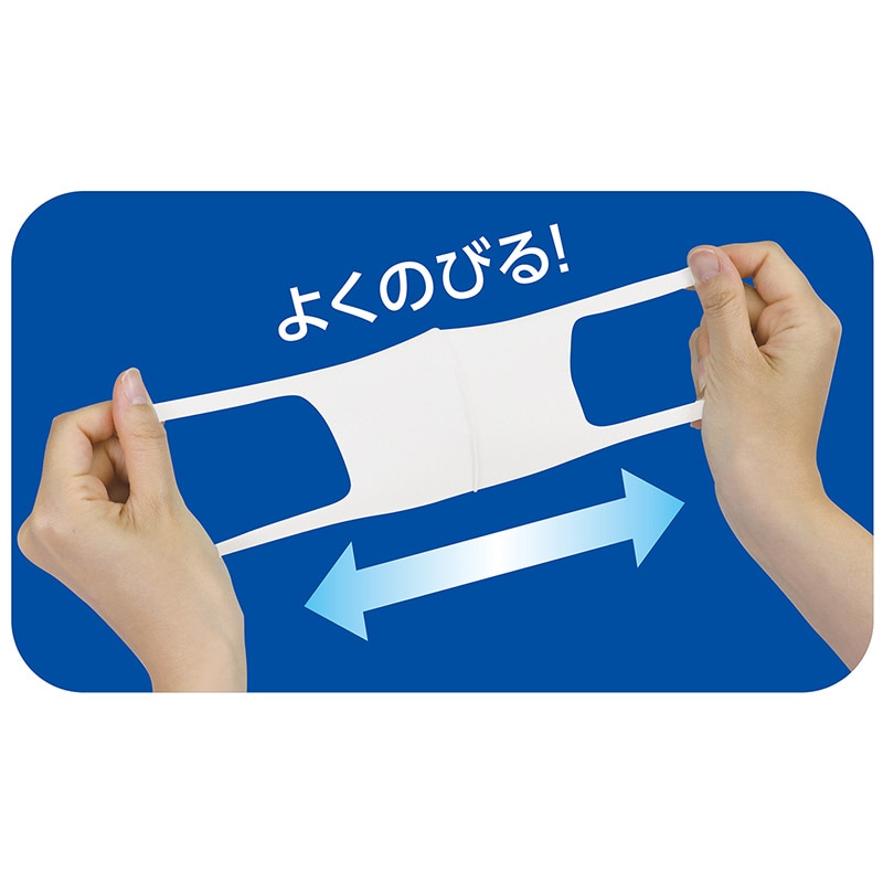 (株) アーテック なめらかフィットマスク M ナチュラルピンク 3枚入 1組(ご注文単位900組)【直送品】