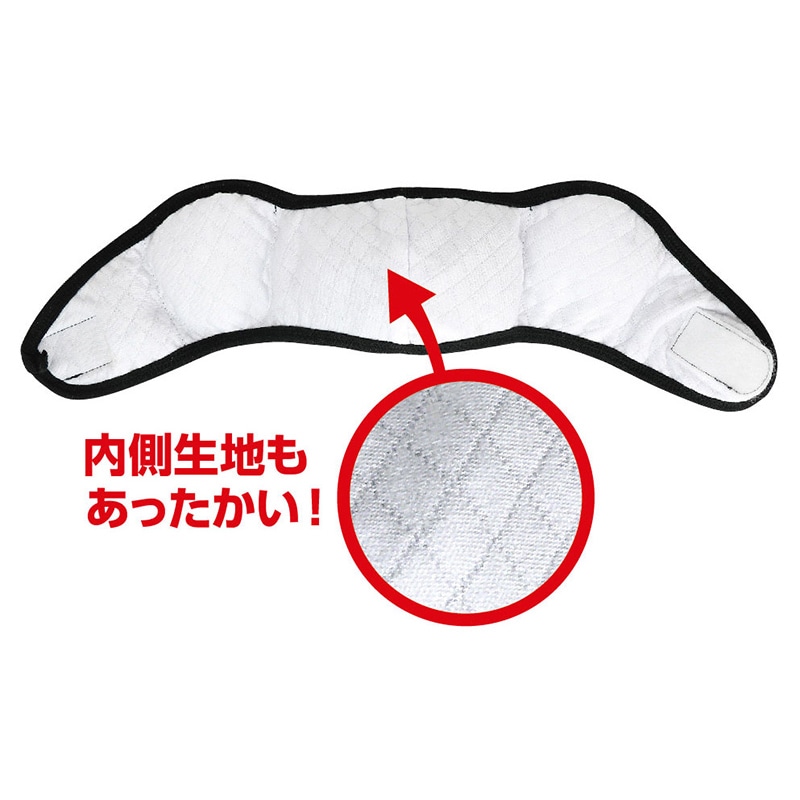 (株) アーテック 耳当てあったかマスク 1個(ご注文単位300個)【直送品】