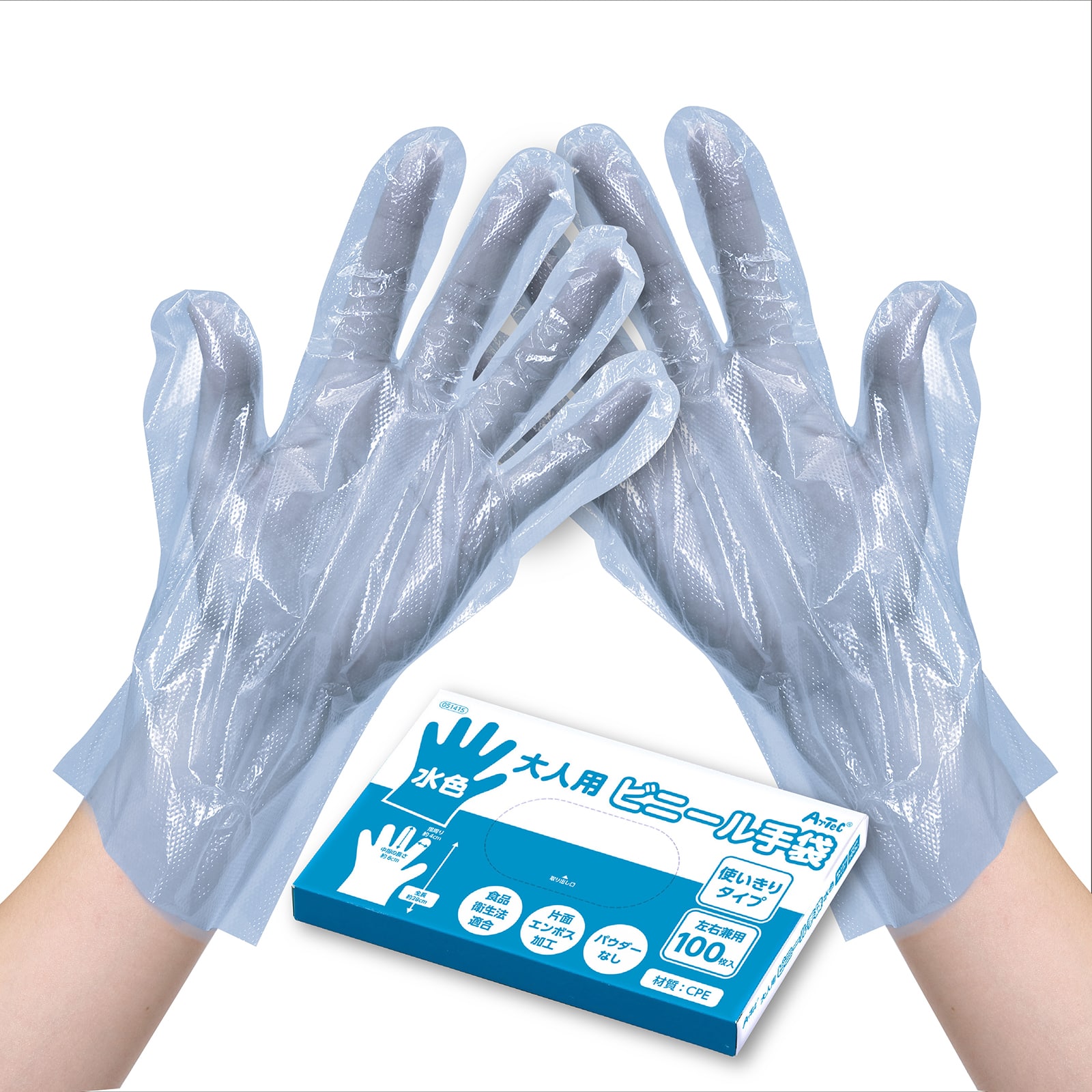 (株) アーテック 大人用ビニール手袋  水色　100枚／箱入 1組（ご注文単位100組）【直送品】