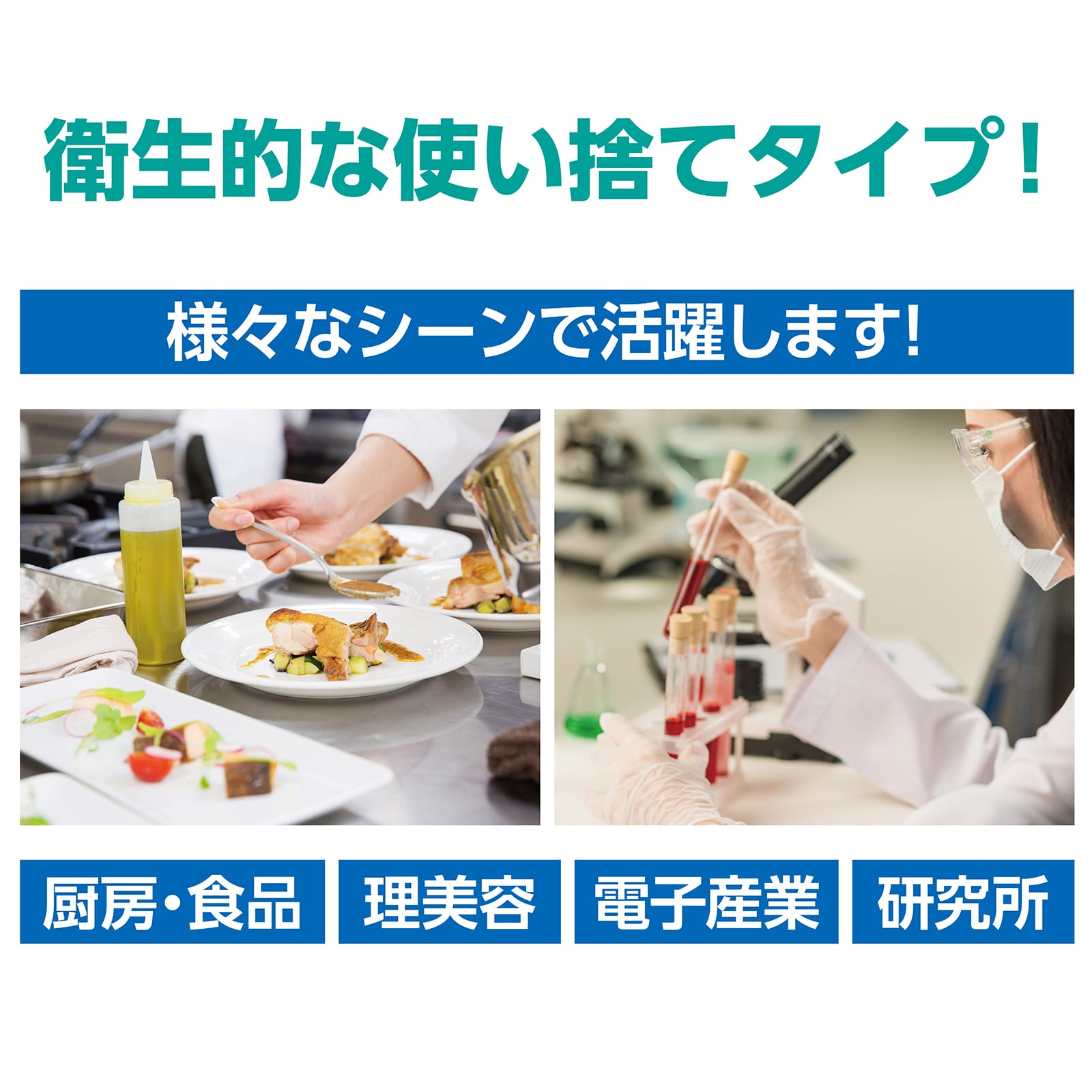 (株) アーテック 不織布製ヘッドキャップ 100枚入  1組（ご注文単位30組）【直送品】