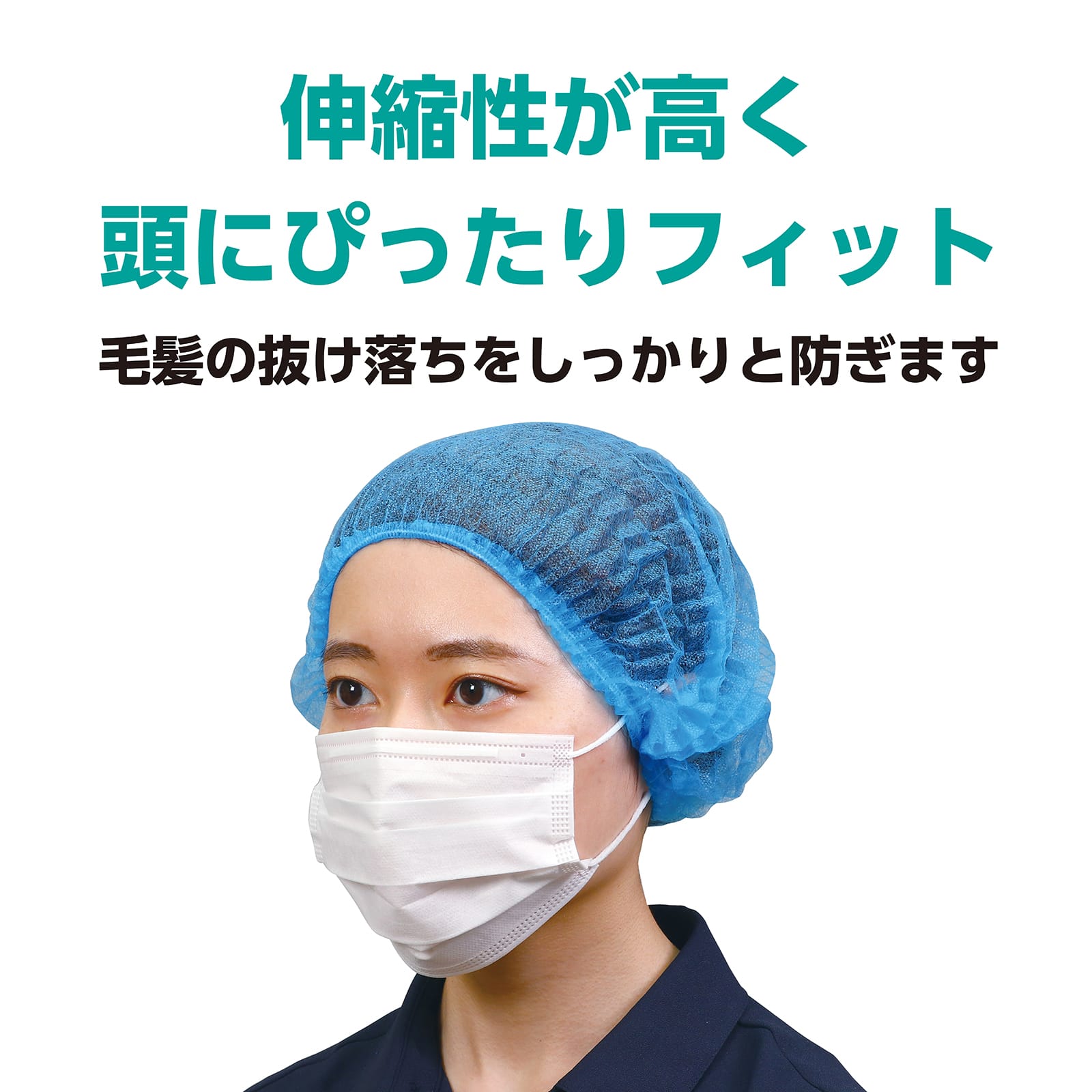 (株) アーテック 不織布製ヘッドキャップ 100枚入  1組（ご注文単位30組）【直送品】