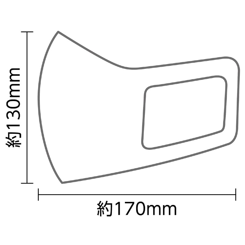 (株) アーテック あったかマスク 2枚入 ホワイト 1個(ご注文単位400個)【直送品】
