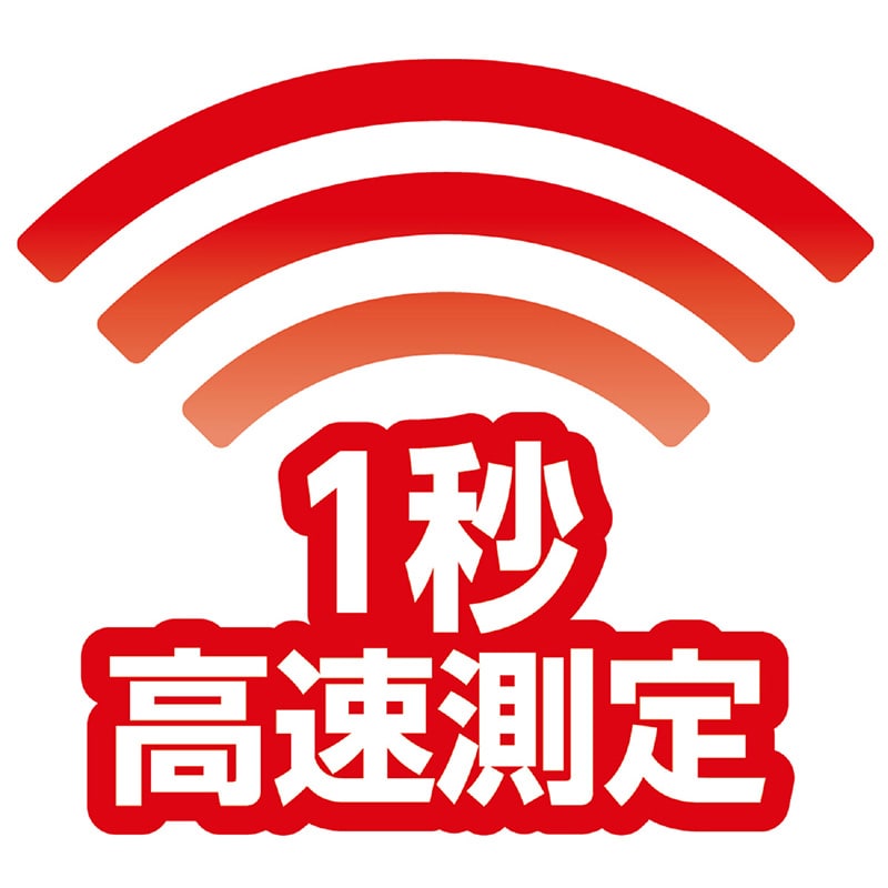(株) アーテック 非接触温度計 保管ポーチ付  1個（ご注文単位80個）【直送品】