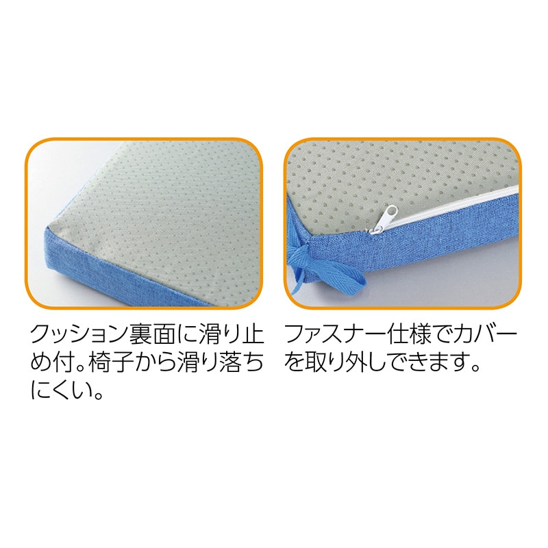 (株) アーテック スクエアクッション ブルー 1個(ご注文単位10個)【直送品】