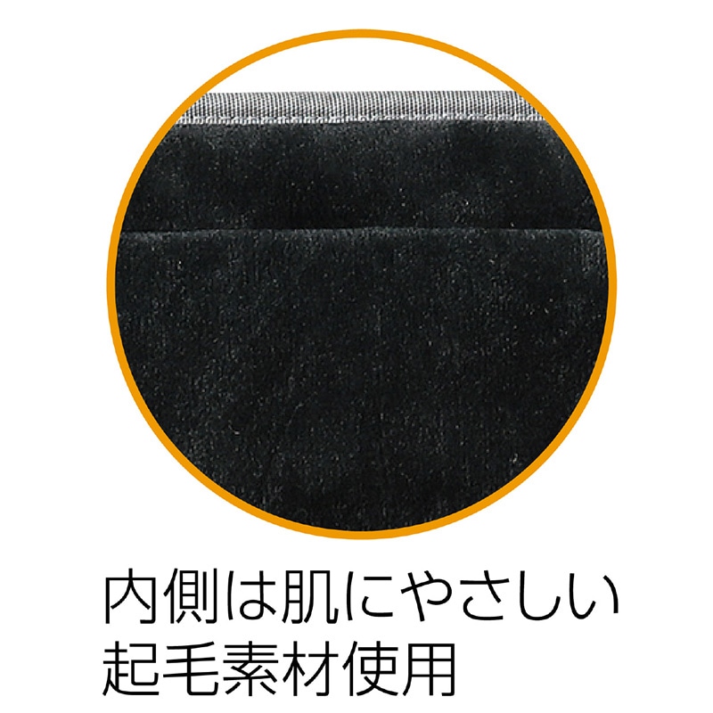 (株) アーテック 移乗サポートベルト 1個(ご注文単位40個)【直送品】