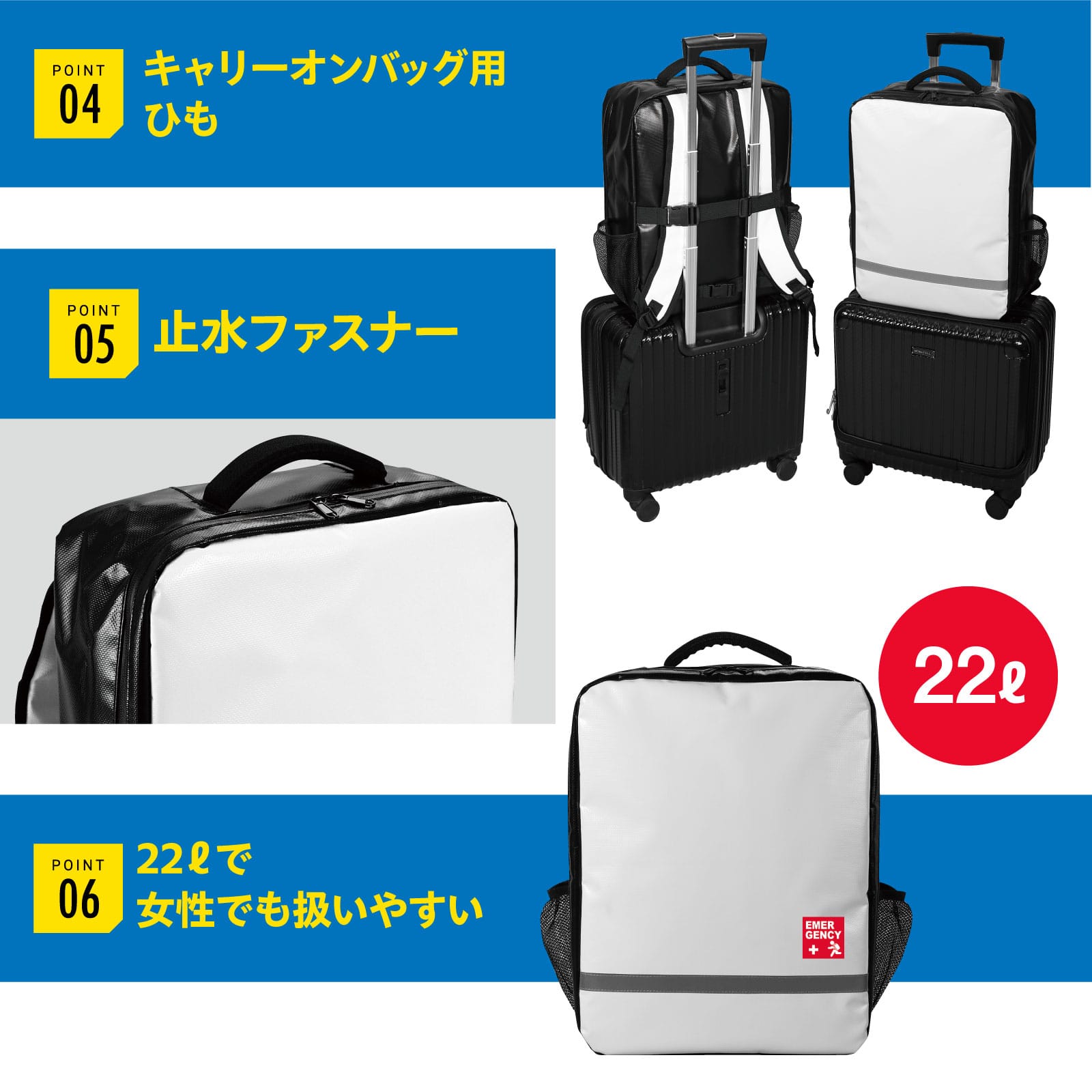 (株) アーテック 防災リュック 印刷あり 白 1個(ご注文単位20個)【直送品】