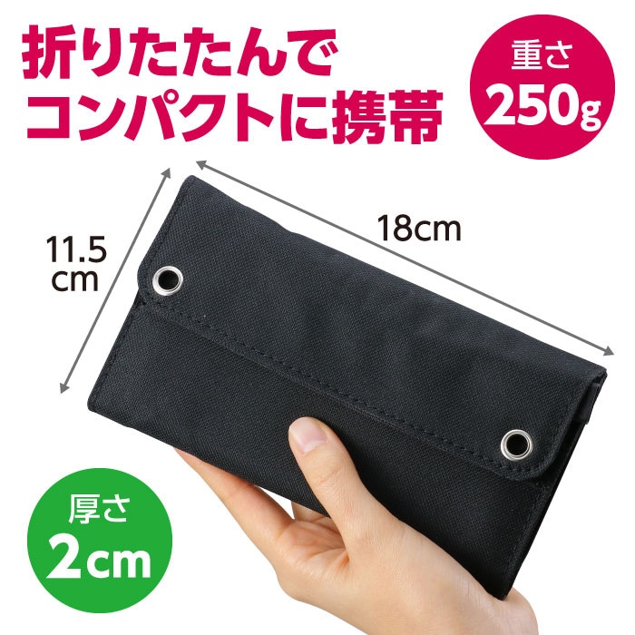 (株) アーテック 折りたたみ式ポータブルソーラー充電器 5W 1個(ご注文単位60個)【直送品】