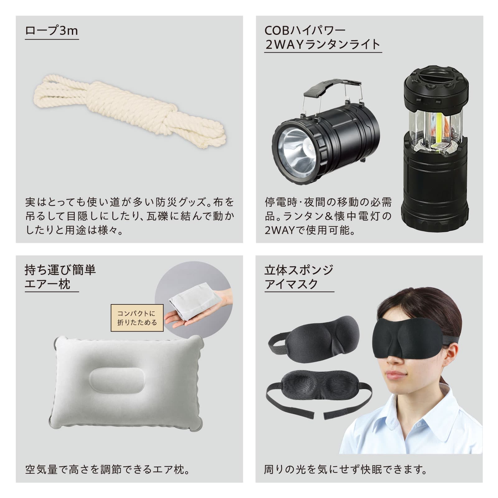 (株) アーテック 防災セット 31点 1セット(ご注文単位2セット)【直送品】