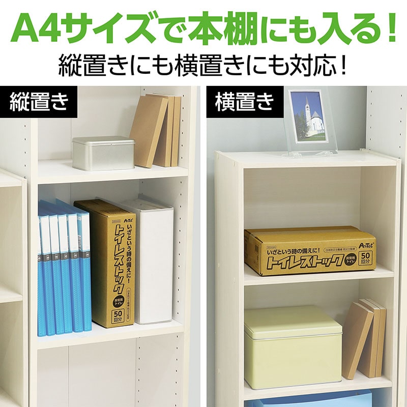 (株) アーテック トイレストック 50回分 1組(ご注文単位1組)【直送品】
