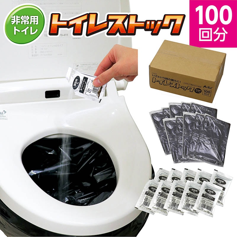 (株) アーテック トイレストック 100回分 1組(ご注文単位1組)【直送品】