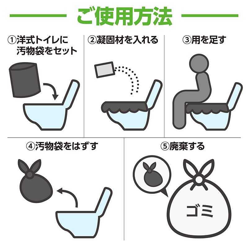 (株) アーテック トイレストック 100回分 1組(ご注文単位1組)【直送品】