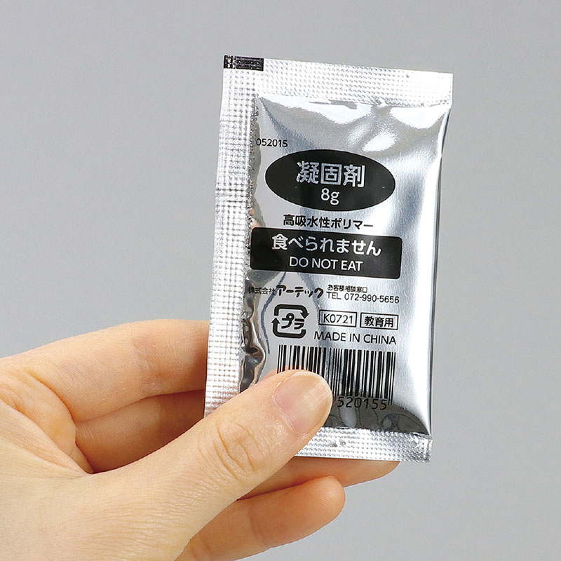 (株) アーテック トイレストック 消臭袋付 50回分 1組(ご注文単位1組)【直送品】