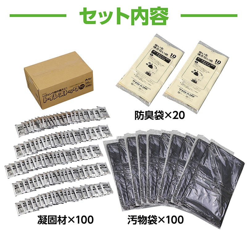 (株) アーテック トイレストック 消臭袋付 100回分 1組(ご注文単位1組)【直送品】