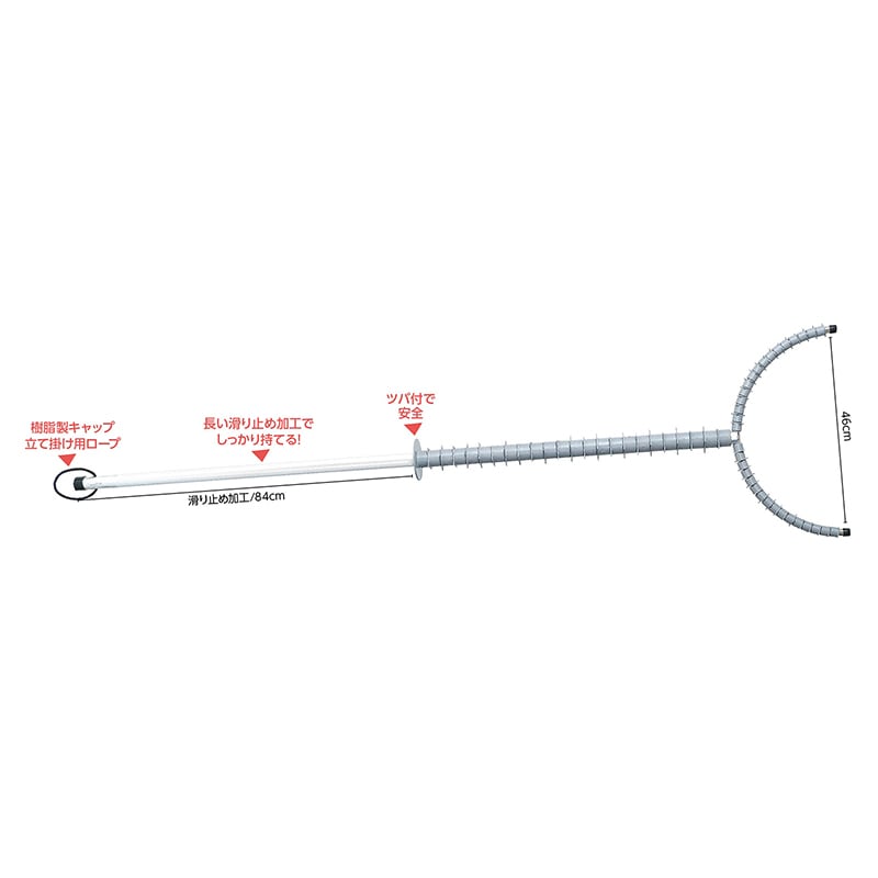 (株) アーテック セーフティホールドさすまた   1個（ご注文単位10個）【直送品】