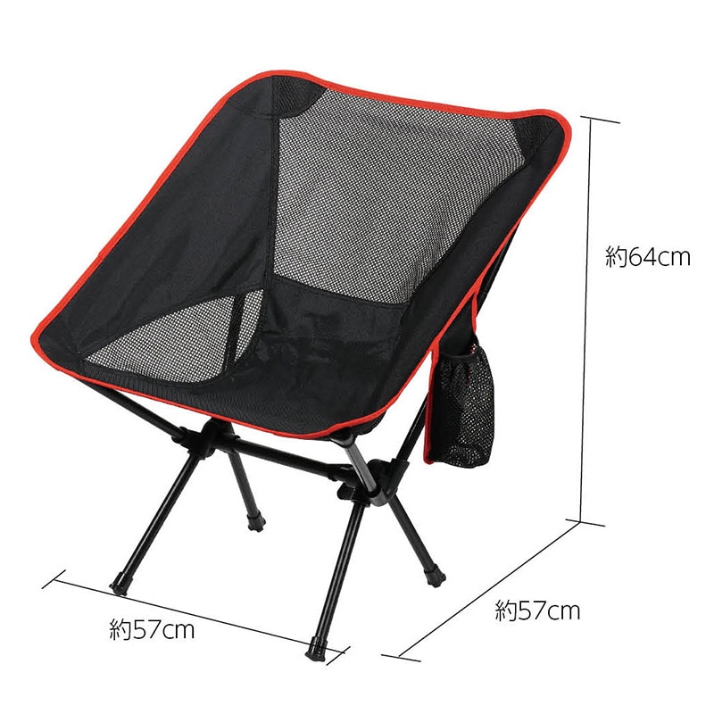 (株) アーテック アウトドアチェア 1個(ご注文単位12個)【直送品】