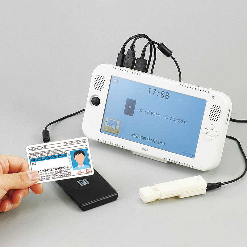 (株) アーテック アルコール検知システム　AL-LOG   1個（ご注文単位1個）【直送品】