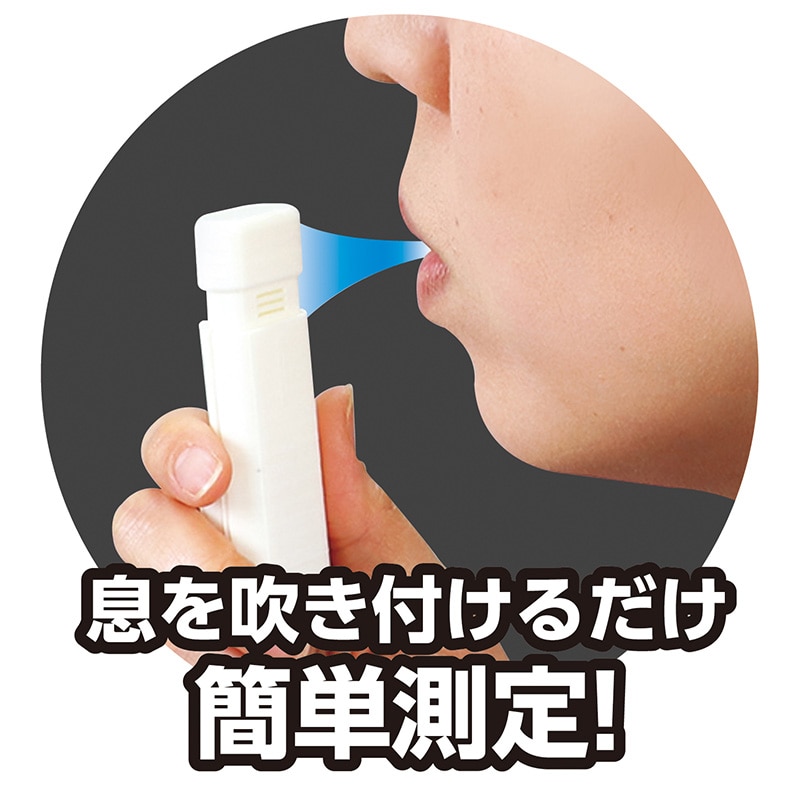 (株) アーテック アルコール検知システム AL-LOG 1個(ご注文単位1個)【直送品】
