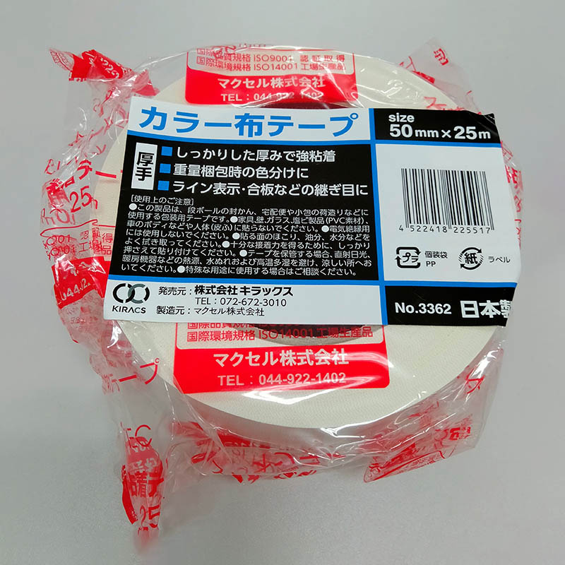 株式会社キラックス 厚手カラー布テープ 50mm×25m 白 1巻(ご注文単位30巻)【直送品】