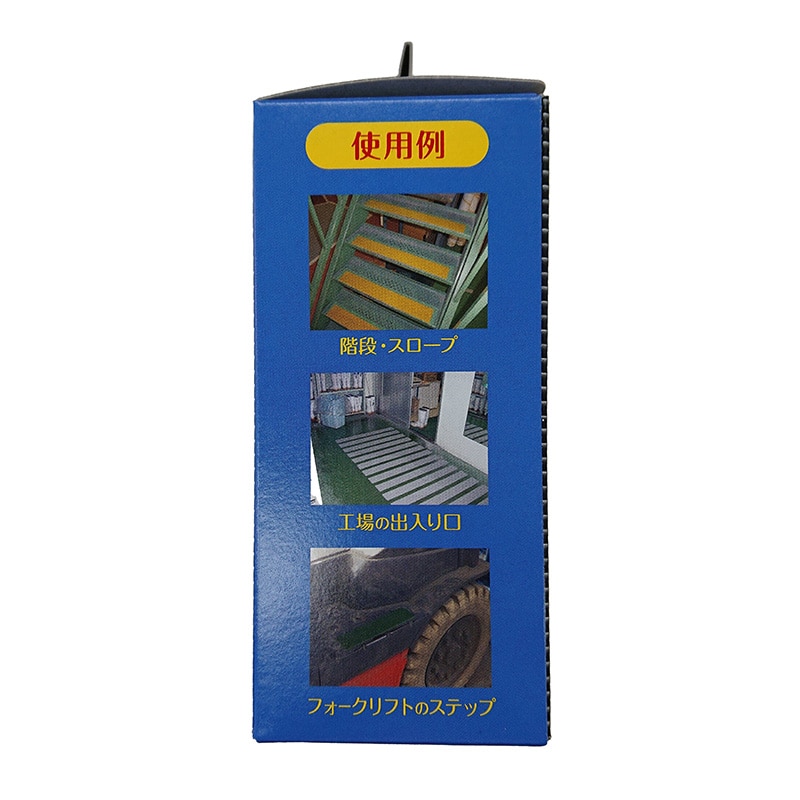 株式会社キラックス 屋外用すべり止めテープ プロ仕様 高耐久 50mm×5m 灰 1巻(ご注文単位6巻)【直送品】