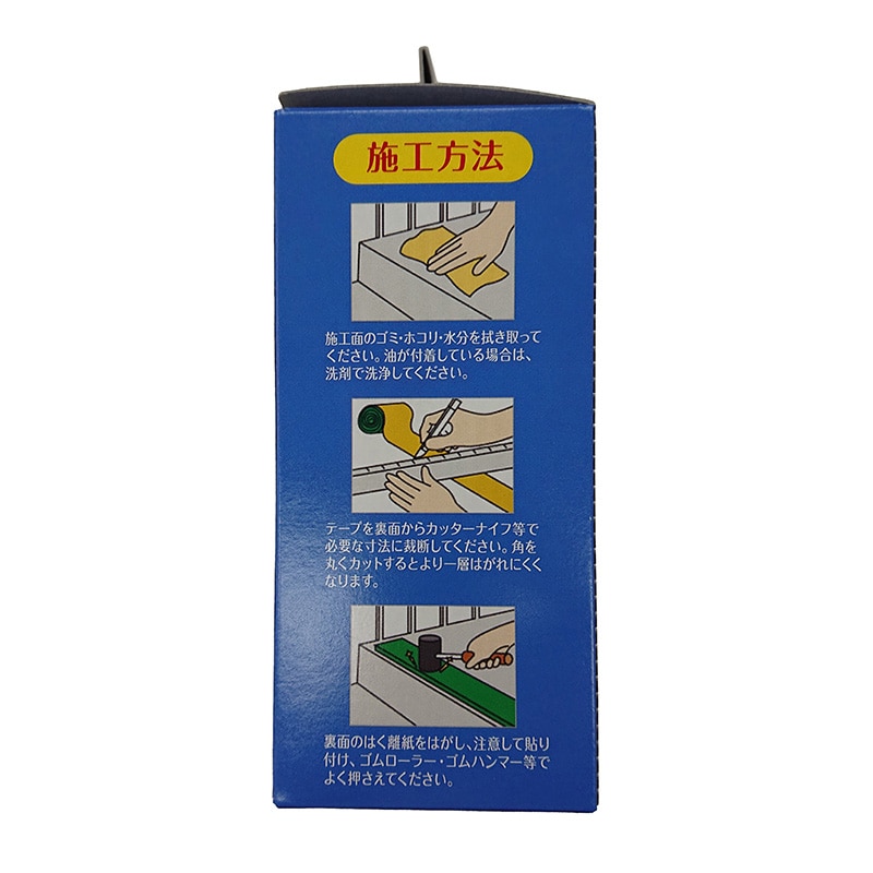 株式会社キラックス 屋外用すべり止めテープ プロ仕様 高耐久 50mm×5m 灰 1巻(ご注文単位6巻)【直送品】