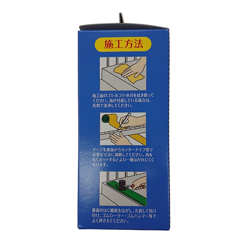 株式会社キラックス 屋外用すべり止めテープ プロ仕様　高耐久　50mm×5m 黄 1巻（ご注文単位6巻）【直送品】
