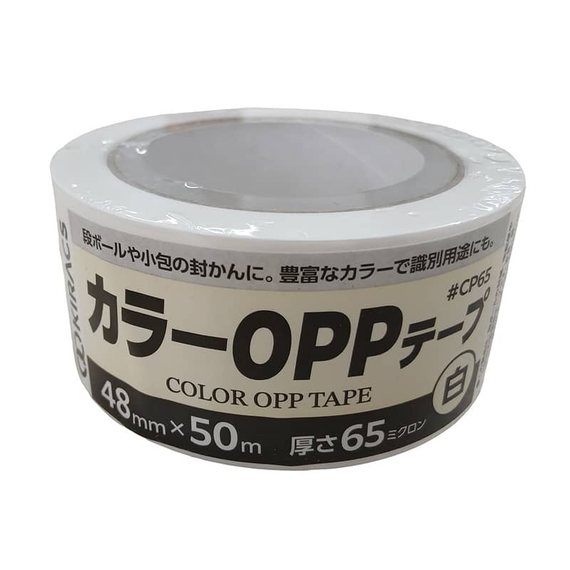 キラックス カラーOPPテープ 48mm×50m 白 #CP65 1巻(ご注文単位10巻)【直送品】