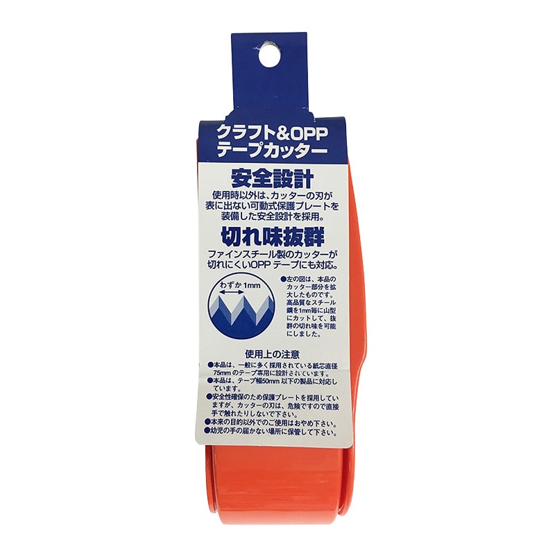 株式会社キラックス テープカッター クラフト&OPP用 1個(ご注文単位30個)【直送品】