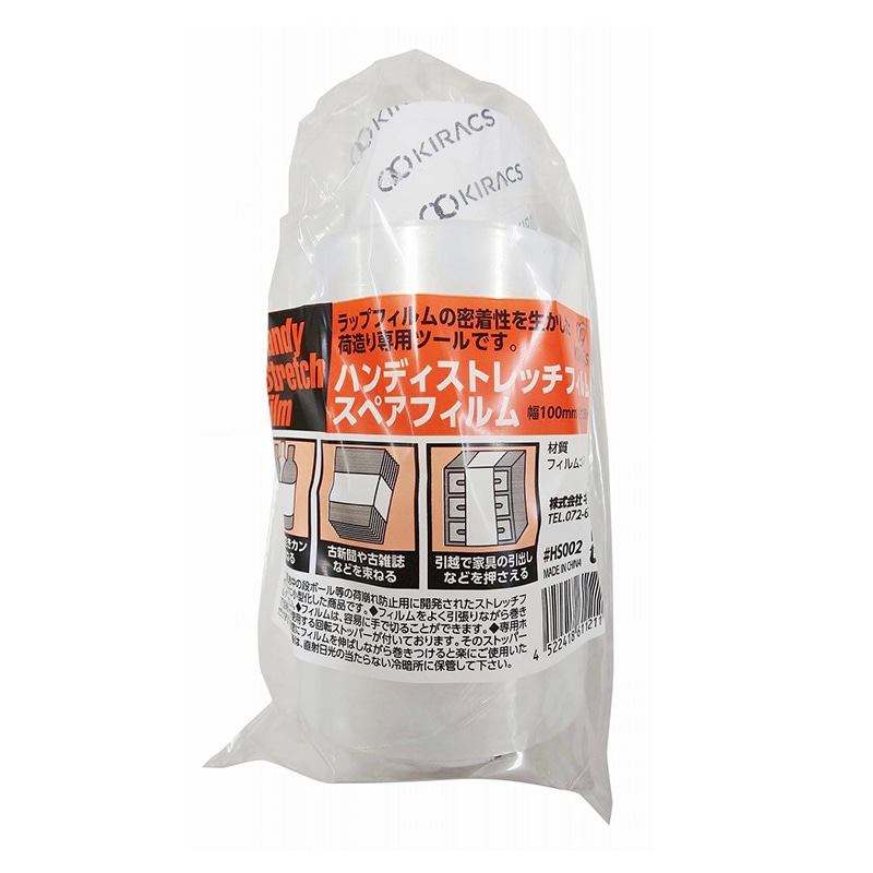 株式会社キラックス ハンディストレッチスペアフィルム 100×150m 替 1巻(ご注文単位24巻)【直送品】
