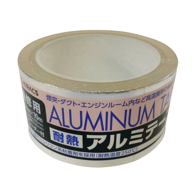 株式会社キラックス 耐熱アルミテープ 50mm×10m 1巻(ご注文単位30巻)【直送品】