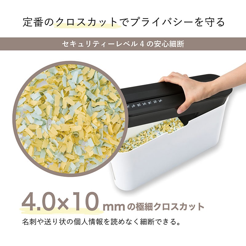 アスカ クロスカットシュレッダー ホワイト B03W 1台(ご注文単位1台)【直送品】