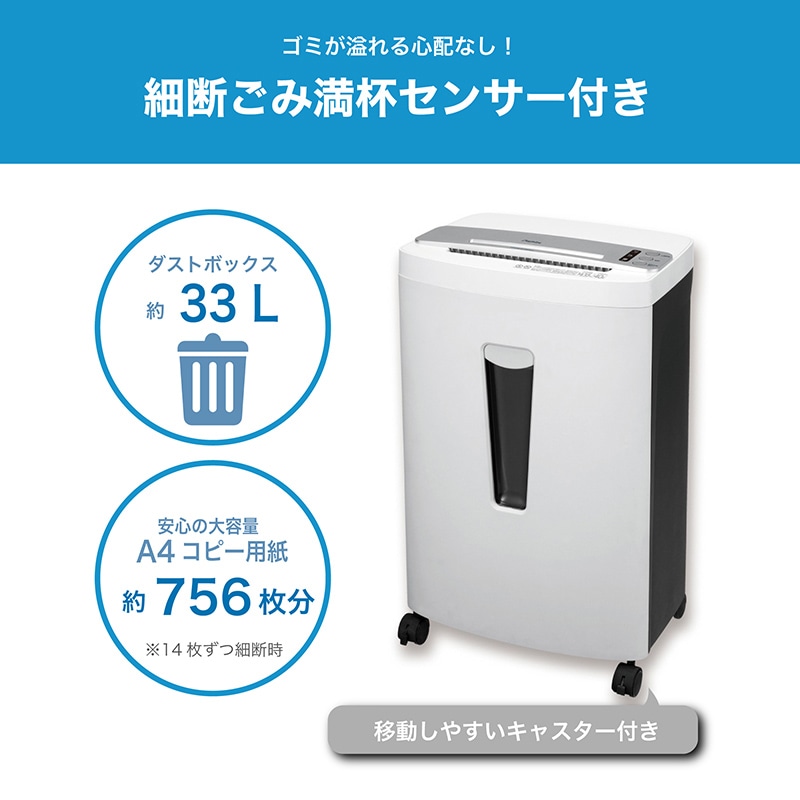 アスカ クロスカットシュレッダー S68DM 1台(ご注文単位1台)【直送品】