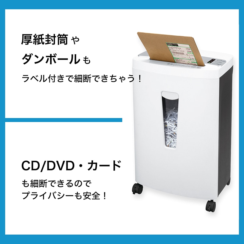 アスカ クロスカットシュレッダー S68DM 1台(ご注文単位1台)【直送品】