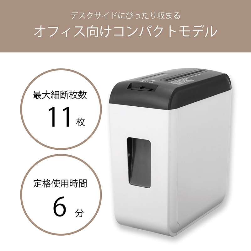 アスカ クロスカットシュレッダー S39C 1台(ご注文単位1台)【直送品】