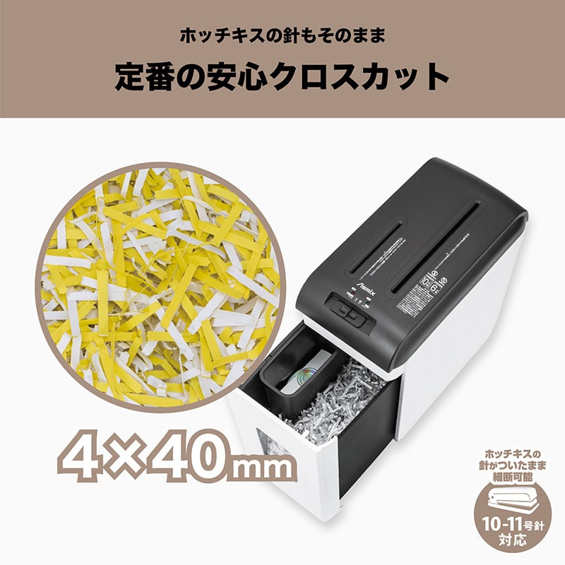 アスカ クロスカットシュレッダー S39C 1台(ご注文単位1台)【直送品】