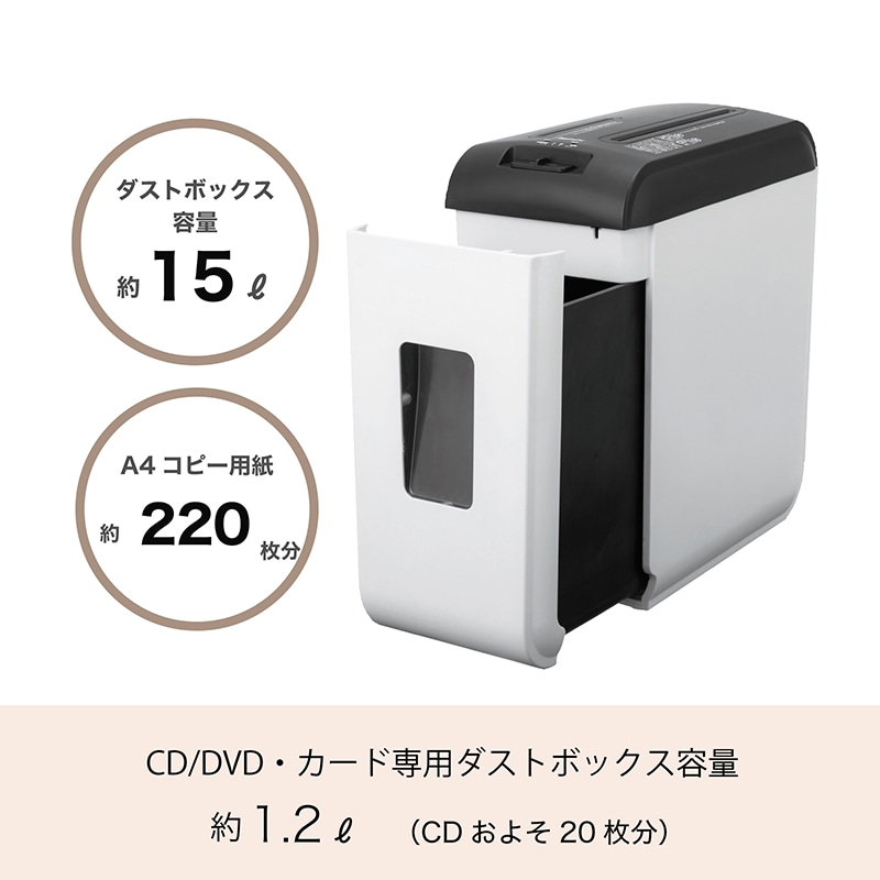 アスカ クロスカットシュレッダー S39C 1台(ご注文単位1台)【直送品】