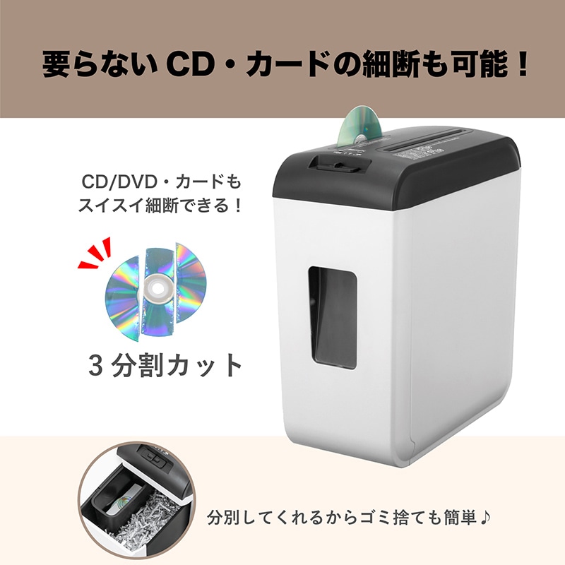 アスカ クロスカットシュレッダー S39C 1台(ご注文単位1台)【直送品】